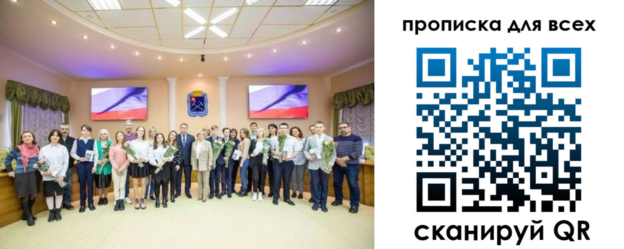 прописка гарантия в Пласте