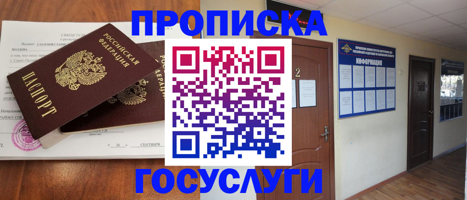 форма 3 в Пласте